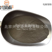 ���懷�  ���� �߼�懷� INCO ��懷�ĩ �d�sԴ�F؛