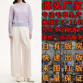 女款春季清新提花圆领宽松落肩袖针织衫看图大版大朗毛衣加工定制