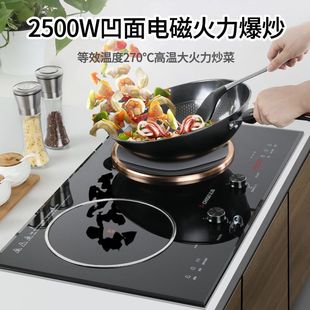 Chigo Embedded Induction Cooker Double Stove Electric Ceramic Stove 3500W Concave Induction Cooker Household High-Power Desktop Set