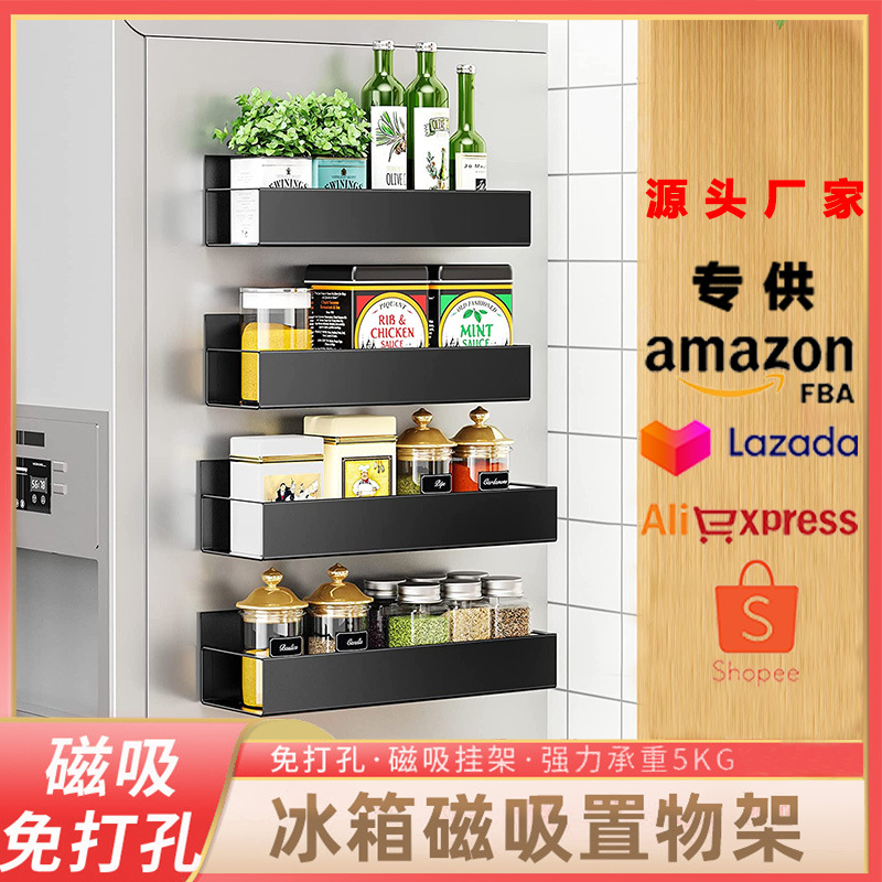 Estante de cocina de succión magnética Estante de almacenamiento lateral del refrigerador Estante de condimentos Estante de plástico Estante de especias Estante de especias