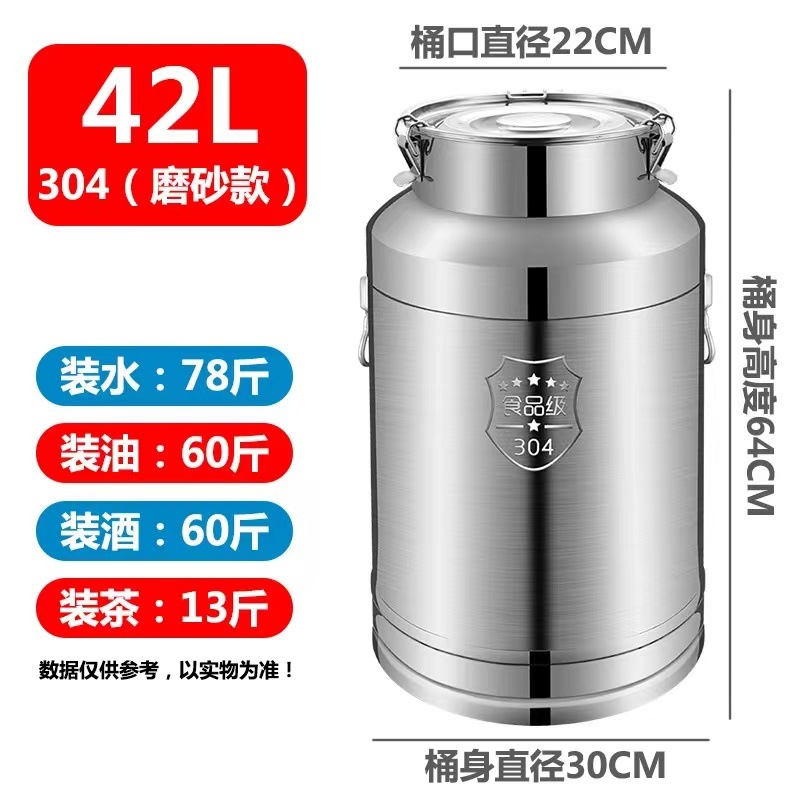 Barril de aceite de acero inoxidable 304 barril sellado de grado alimenticio tanque de té barril de leche barril de transporte barril de fermentación de gran capacidad barril de vino