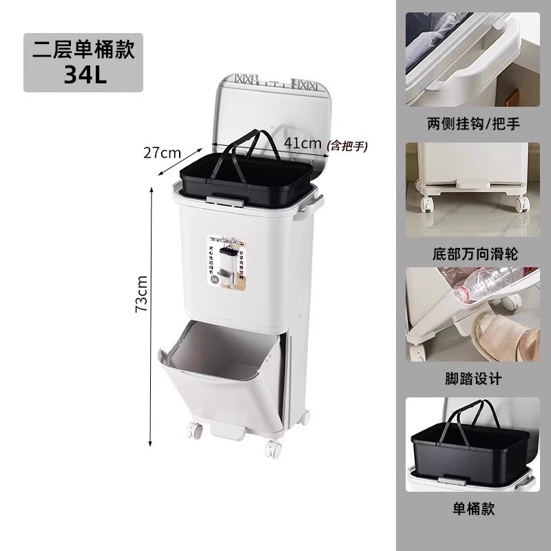 台所用ゴミ箱家庭用大容量多層帯輪高金腰をかがめない日本式棚蓋付き衛生桶|undefined