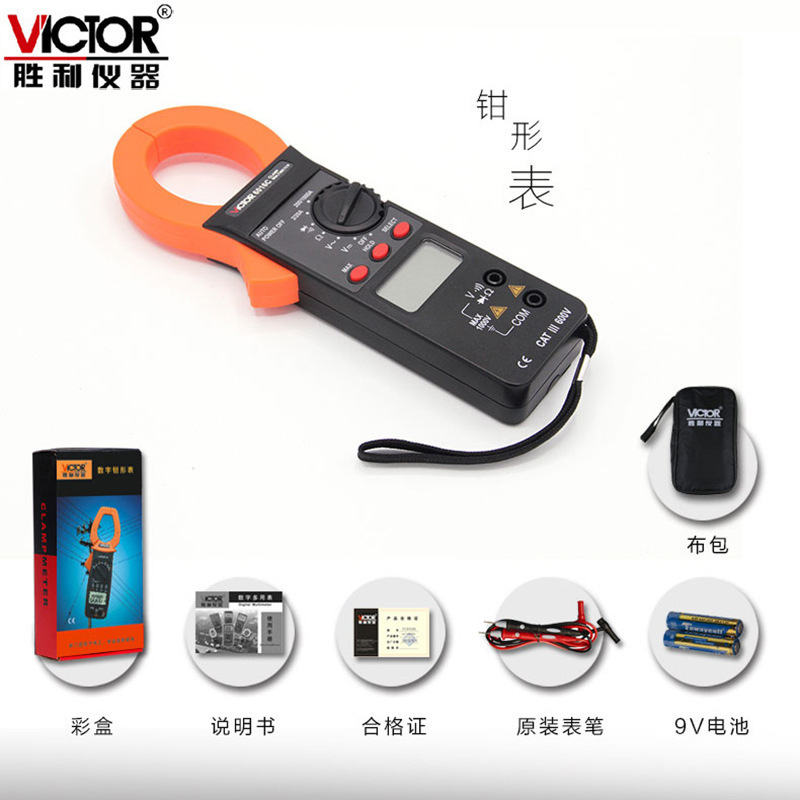 VICTOR胜利VC6016C 交流1000A数字钳形表 数显钳型电流表万用表