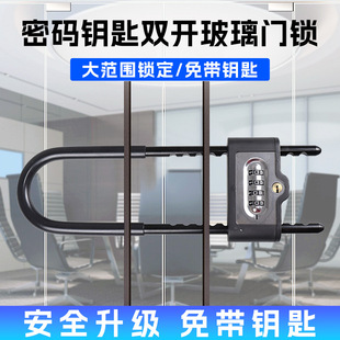 glass door lock u-shaped lock padlock double door mortise lock glass lock long lock for shops u outdoor u-shaped lock safety anti-rust