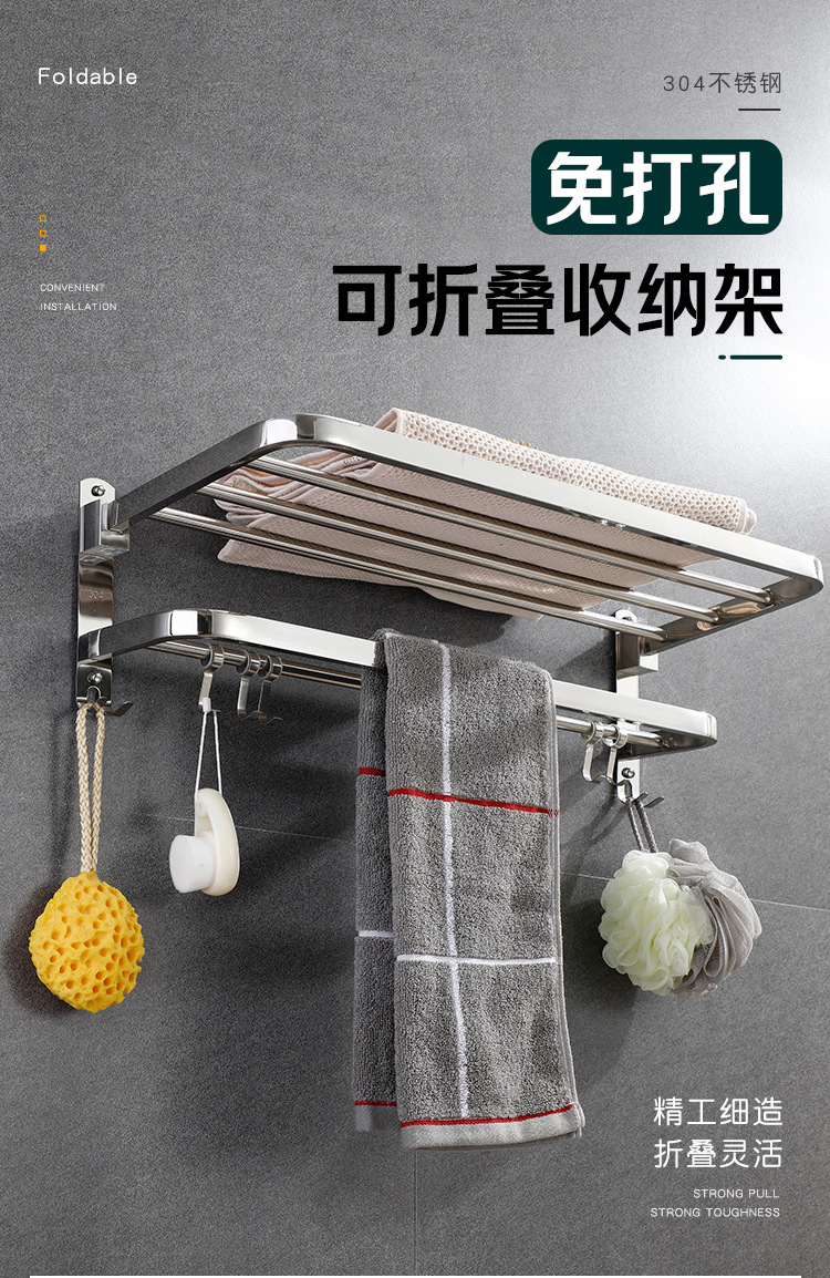 拆叠浴巾架详情_01