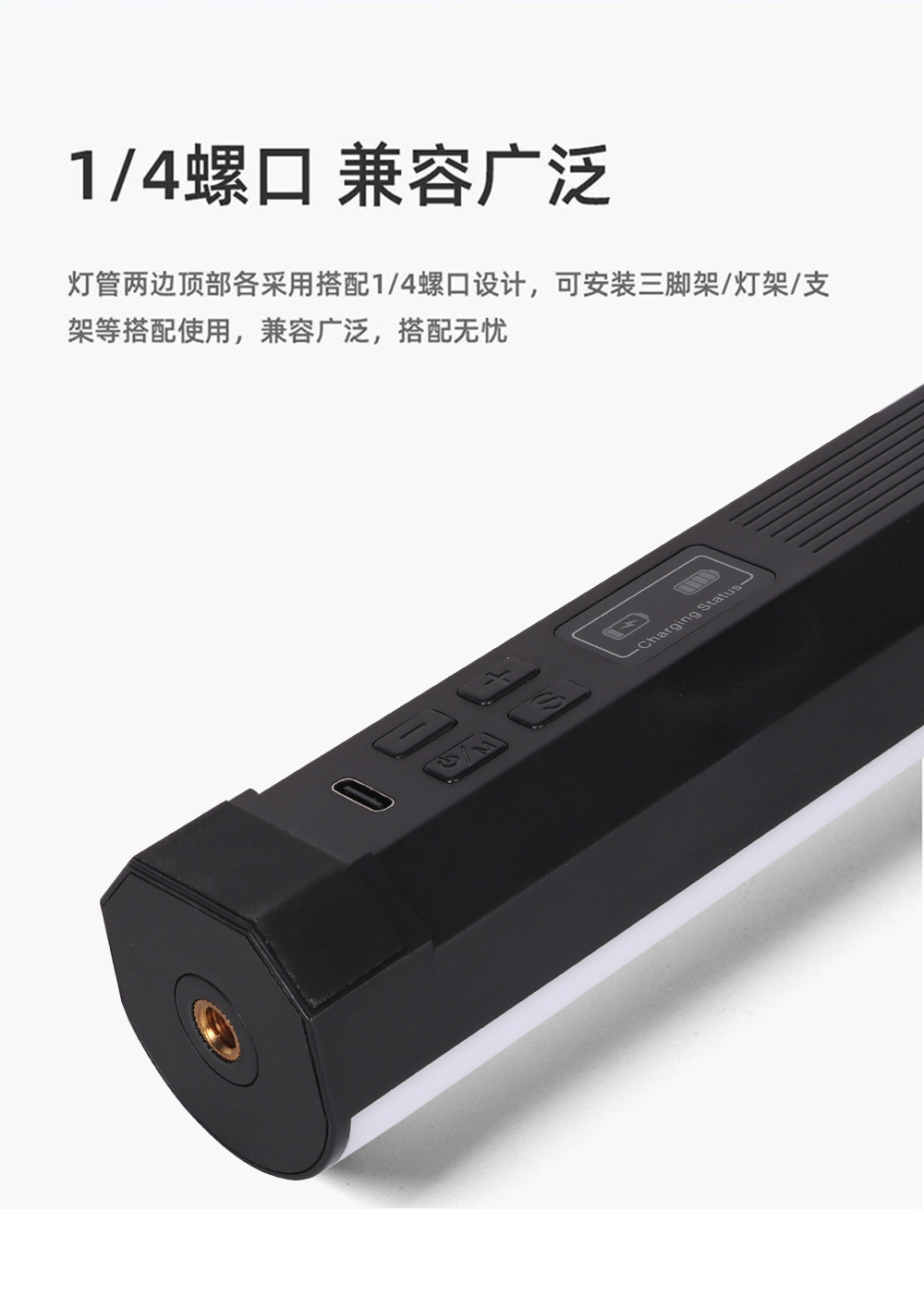 现货便携迷你拍摄视频冰灯全彩磁吸可调色温小棒灯 RGB手持补光灯-阿里巴巴