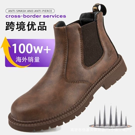 防砸防刺穿鞋;厨师鞋;绝缘鞋