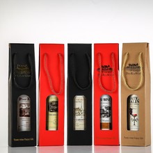 750ml紅酒盒包裝禮品盒單雙兩支裝制定手提袋通用葡萄酒紙袋空盒