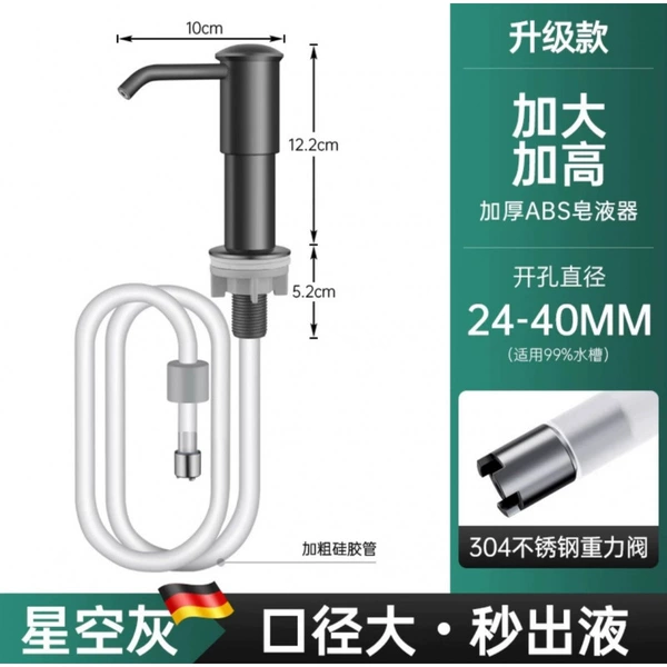 Gun gray plastic soap dispenser