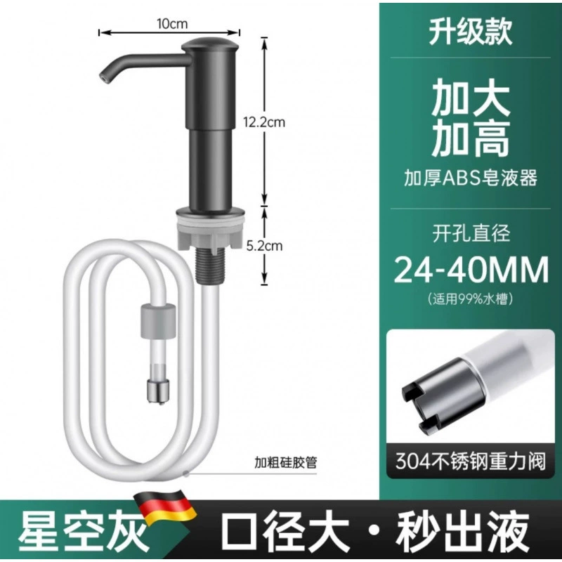 Диспенсер для мыла на раковину из нержавеющей стали 304 Shilang - corrosion-resistant & durable