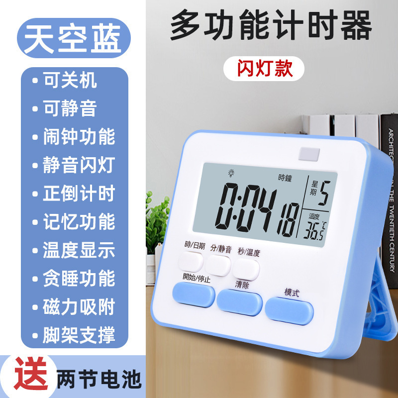 タイマーキッチンタイマー正カウントダウン大ディスプレイ電子目覚まし時計学生時間マネージャ卸売り|undefined