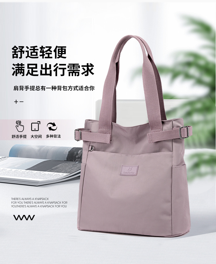 New women's bags, fashionable and casual student handbags, tutorial backpacks, large-capacity nylon shoulder bags, tote bags Application Scenario
