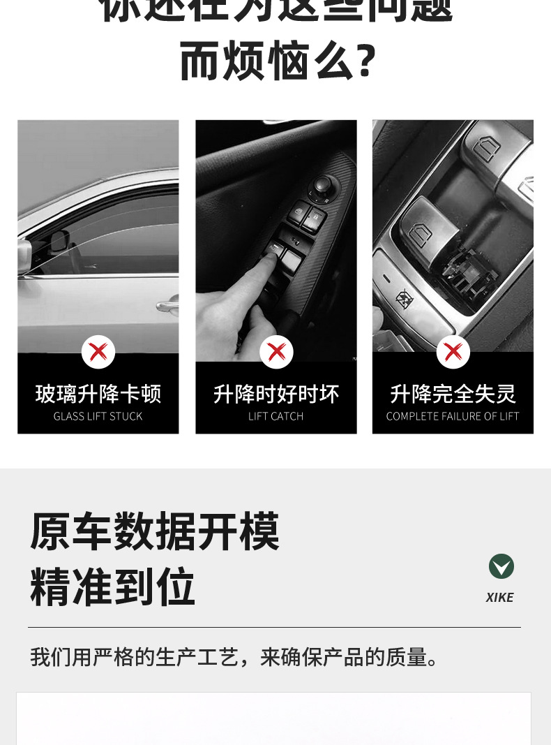 93570-C1000 Car Window Glass Lift Switch Is Suitable for Hyundai Sonata16-19