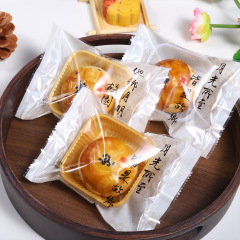 2025新款月饼包装袋单独机封透明75克50g100手工流心蛋黄酥自封