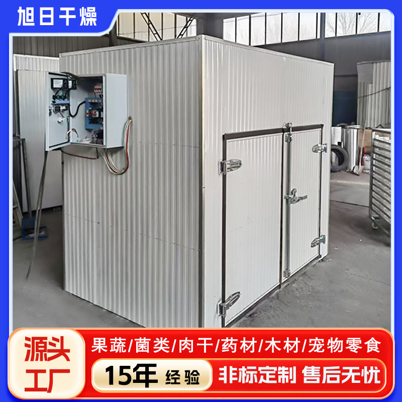 小鱼干鸭脖烘干设备 大型宠物零食烘干箱 热风循环猫狗食品烘干机