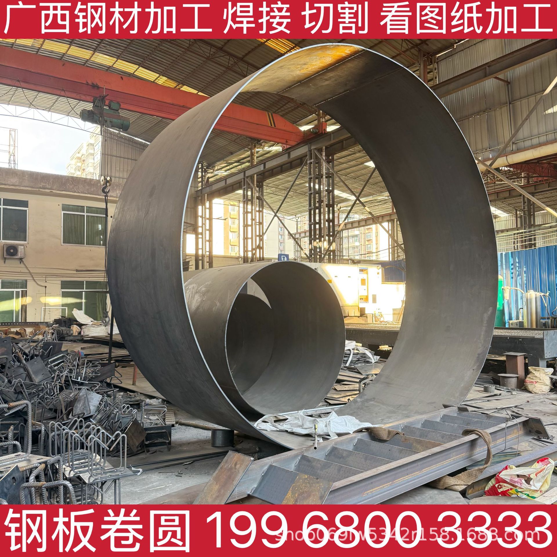 钦州市 碳钢材料 钢材加工 钢板焊接 钢板卷圆