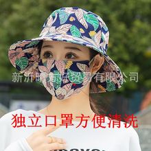 防晒新款口罩帽子夏季遮阳帽遮脸户外骑行农用紫外线下地干活采茶