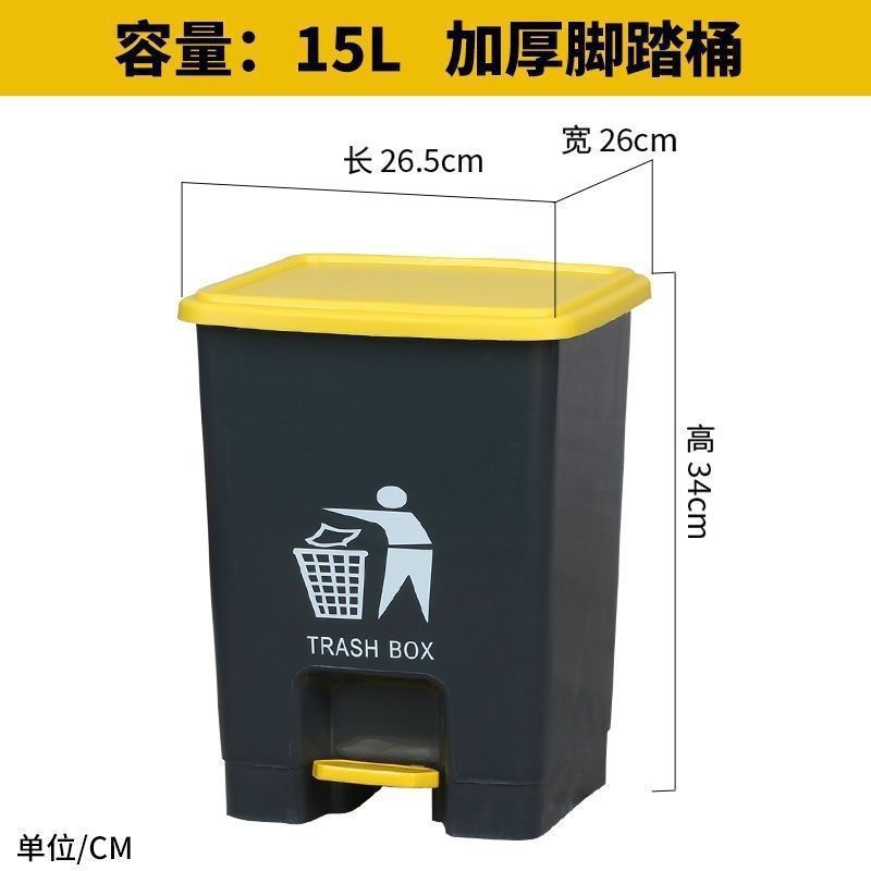 R4【耐用15年】医疗垃圾桶黄色废物医院大容量带盖诊所废弃物|undefined