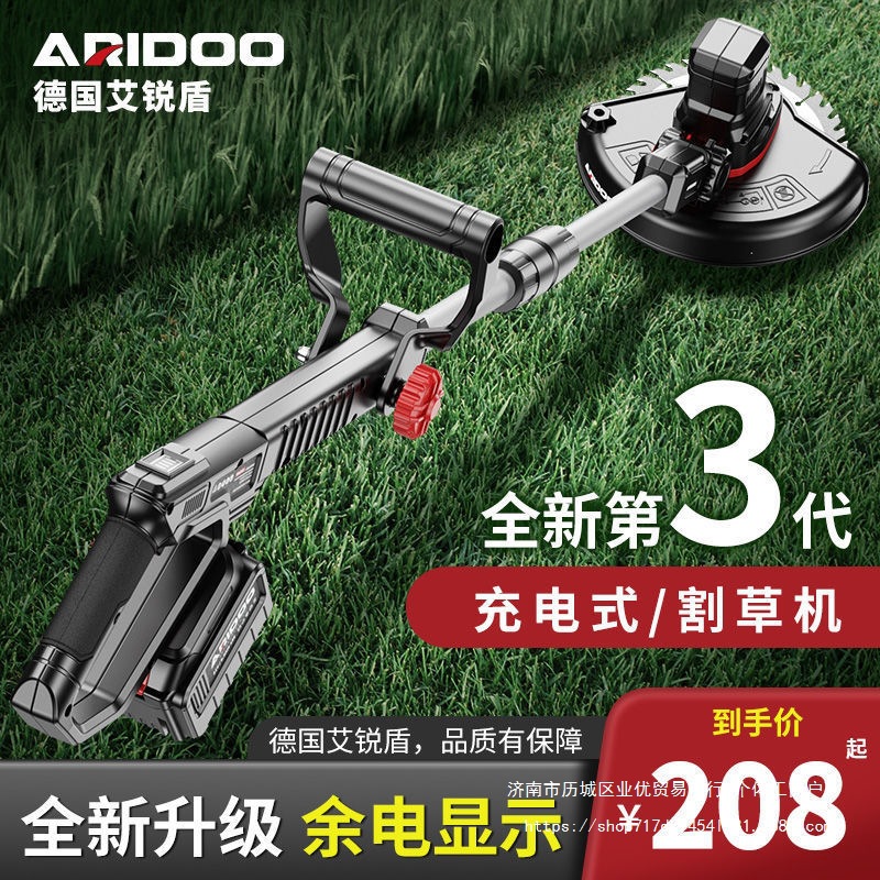 德国新型电动割草机充电式小型家用多功能农用打草锄草锂电除草机