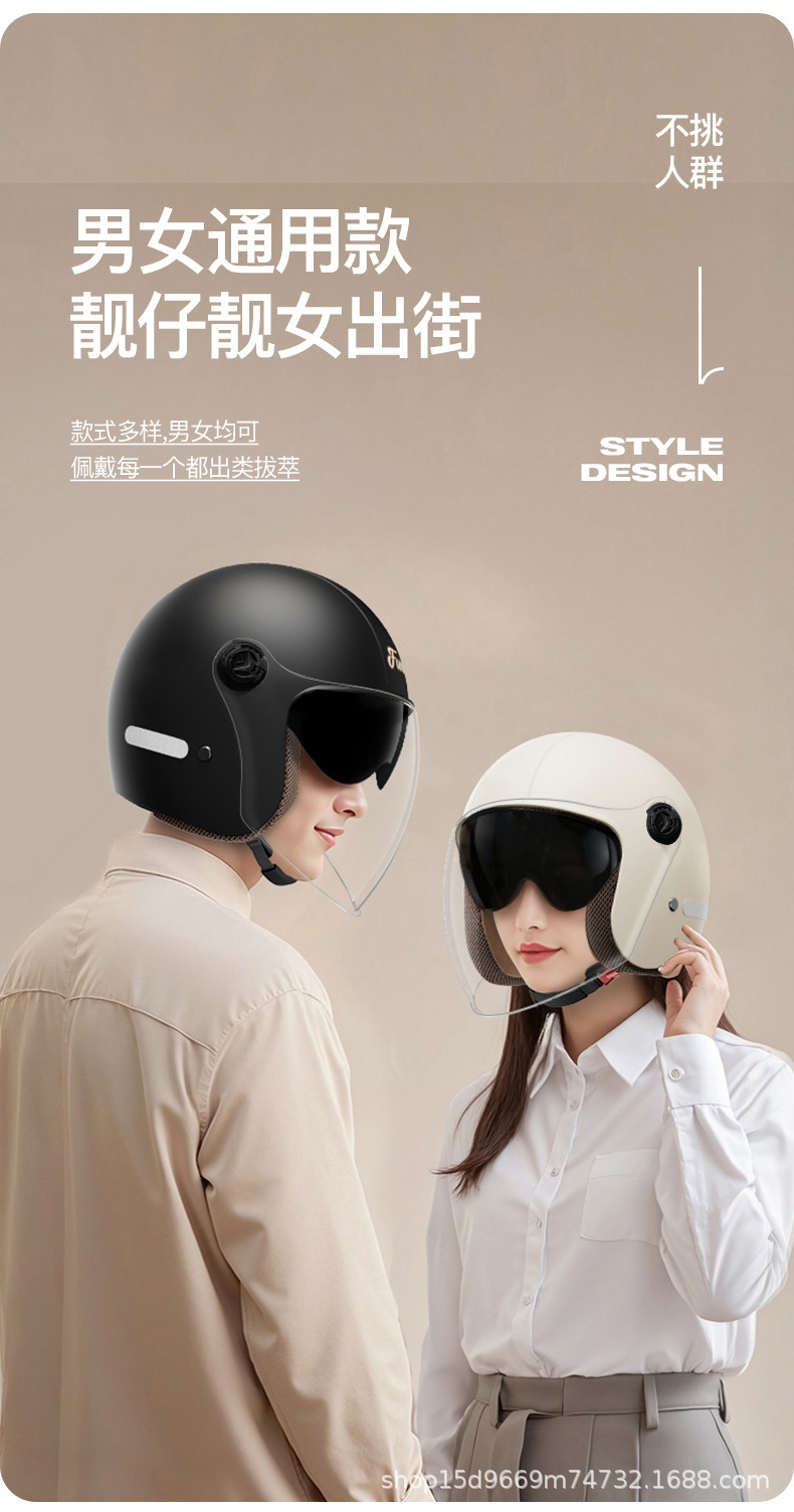 New National Standard 3C Certified Electric Vehicle Helmet for Women and Men Motorcycle Half Helmet Winter Warm Safety Helmet