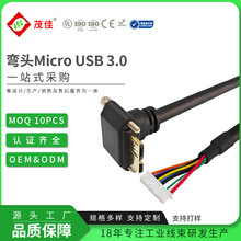 �����僽�Micro B USB 3.0�������c�ݽz�iֱ�Ǐ��^���I���C��