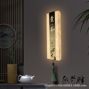 Acrylic DuPont paper luminous door plate advanced light luxury creative door number plate with light private room compartment door listing