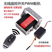 ��C�o���b��ģ�K΢�Ϳ������嶨�Ƕ�12v���I�����u�[�̨90��180