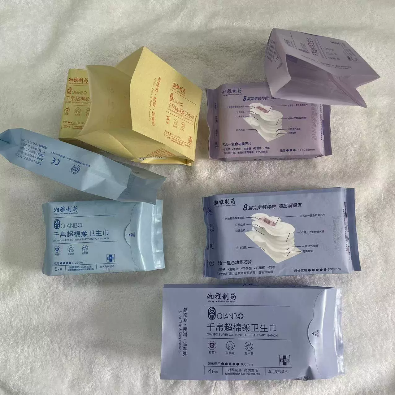 日用夜用卫生巾护垫包装袋 抽取式易拉贴卫生巾纸塑复合包装袋