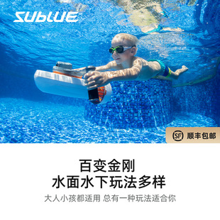 White Shark Tini Underwater Thruster Multi-Mode Plate Design Single Push Diving Swimming Underwater Shooting Booster