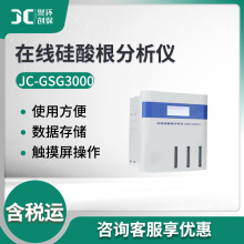 ۄJC-GSG3000ھx