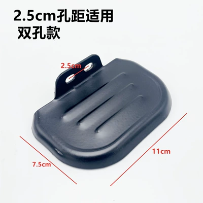 Electric vehicle pedal – Foot Stool - 1-piece-of-pedal-with-25cm-hole-spacing