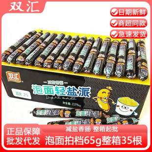 �p�R�����n65g�����c����35֧���c����ʳС�Է���������n���l