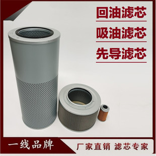 �m��EC480D 360B 700B�ھ�CҺ�����͞Vо�����Ȍ��M�͞Vо