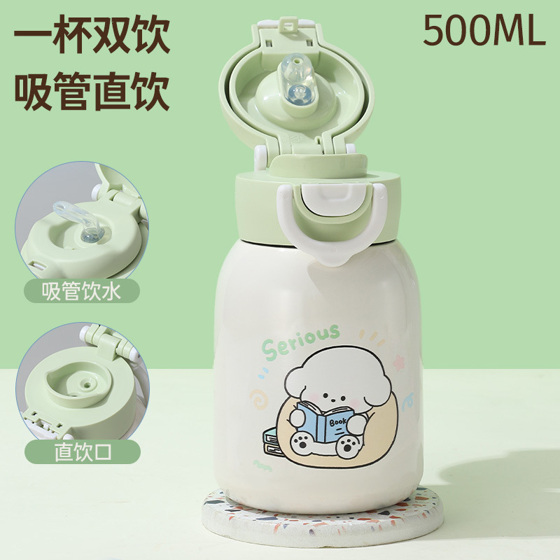 可爱儿童保温杯女高颜值双饮吸管保温杯学生保温水杯不锈钢真空杯|undefined