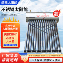 ̫��ܼ�����չ�̫��ܟ�ˮ������̫��ܟ�ˮ��̫��ܟ�ˮ����