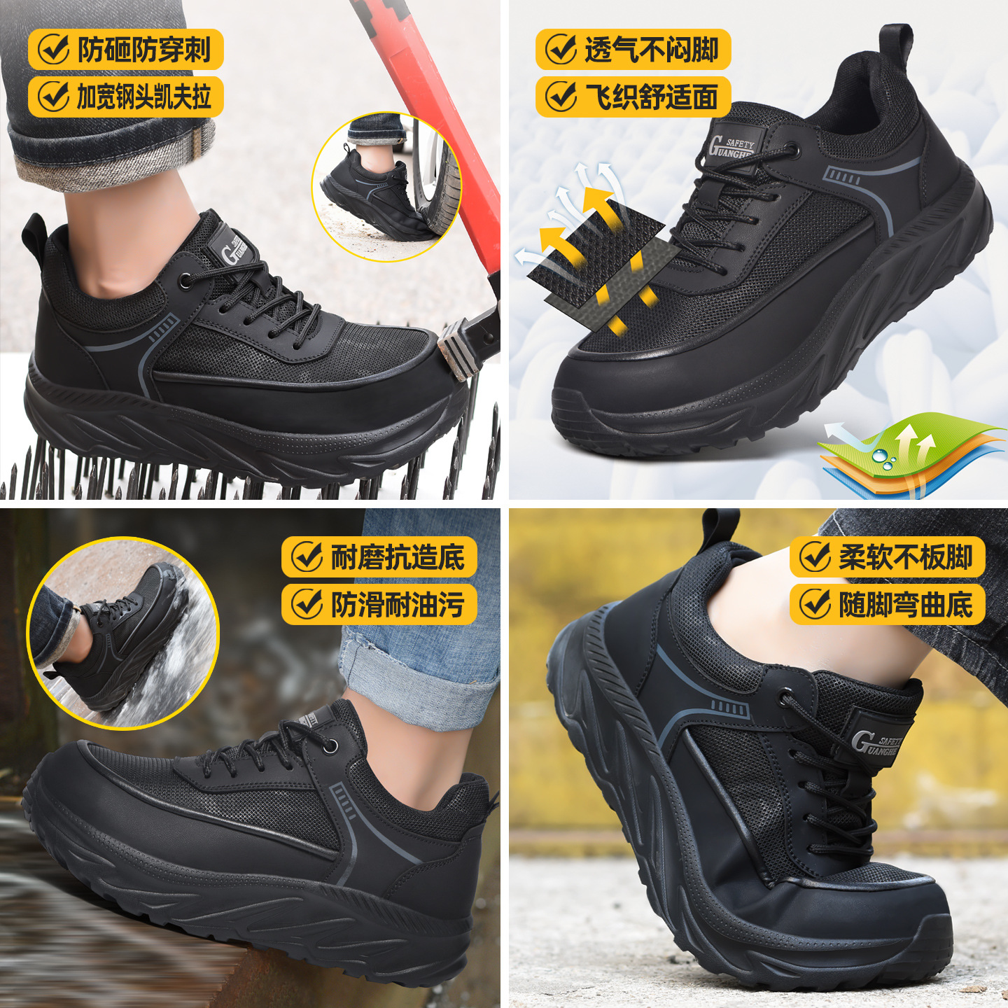 Zapatos de Seguridad Laboral para Hombre Cabeza Ancha Tejido Volador Transpirable Anti-impacto para Trabajo image 5