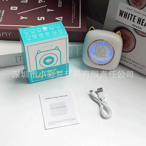 C23 흰 토끼 대외 무역 판-표준