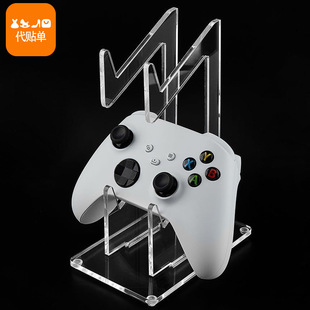Transparent PS4 Acrylic Universal Gamepad Stand Creative Desktop Storage Double Handle Stand Display