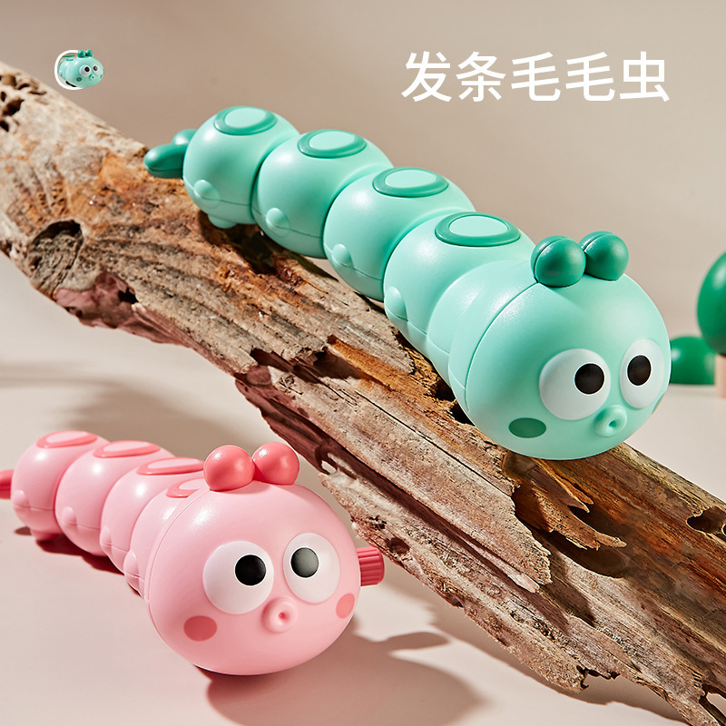 Children's small animals can move and run wind-up caterpillar Baby puzzle chain winding wind-up small toy