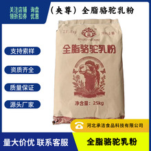 ȫ֬�����ʳƷ���c�決ԭ������ȫ֬���̷���Ʒ���C