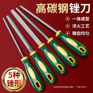 File Grinding Tool Small Triangular File Round File Semi-Circular File Flat File Iron Steel File Woodworking File Hand File
