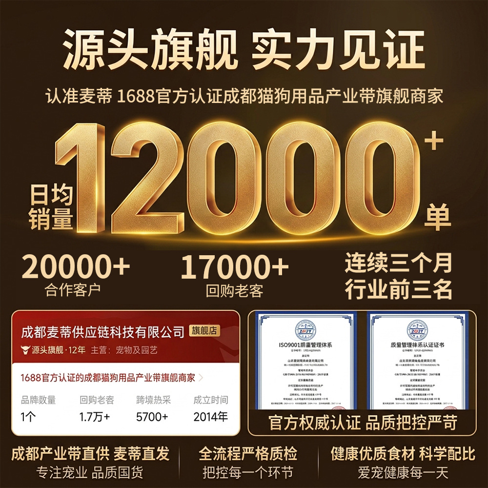 Comida para Gatos Más Vendida de Meituan, Maxi, para Todas las Etapas, 1.5 kg, Suplemento Nutricional para Gatos Adultos y Gatitos, Comida General para Gatos, Venta al por Mayor