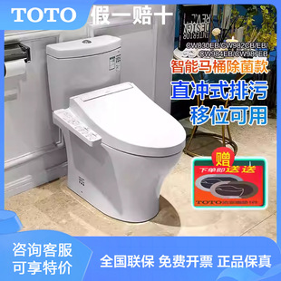 TOTO�����RͰCW982/987/817/977/636REB�ӟ��մ���λֱ�_ʽ������