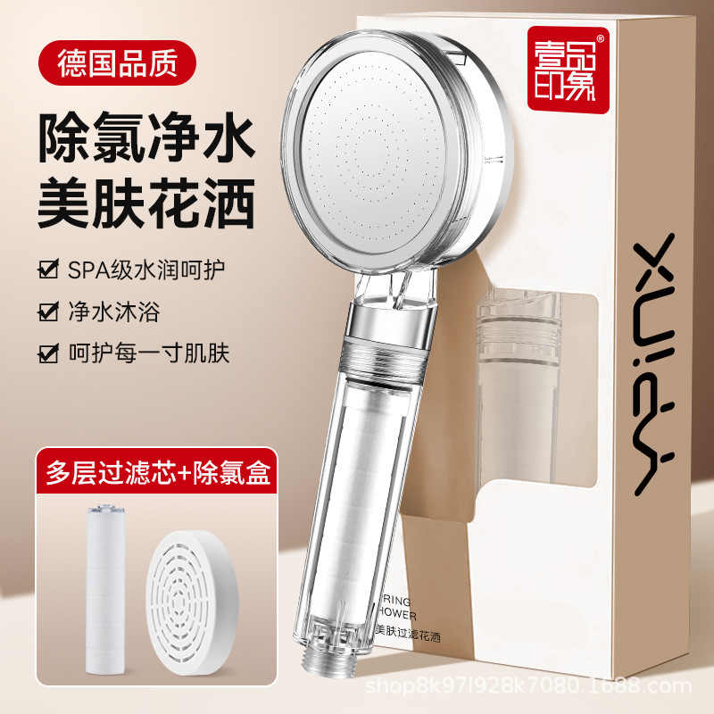 Filter Pressurized Shower Head Water Heater Home Skin Beauty Thailand Travel Portable Hotel Bath Bathroom Shower Head