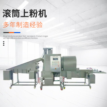 �LͲʽ���r�ϷۙC��l�B�m�����O����D�_���r�LͲ������ˮ��