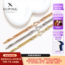 耳环;耳钉;项链