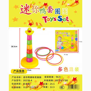 ʮԪ��819�^�Ҽ҃�ͯȤζ��ȦȦ����H�ӻ��Ӷ����Α���Ȧ��ِ