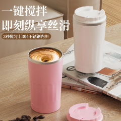 跨境咖啡自动搅拌杯电动磁力不锈钢杯水杯充电蛋白粉磁吸搅拌