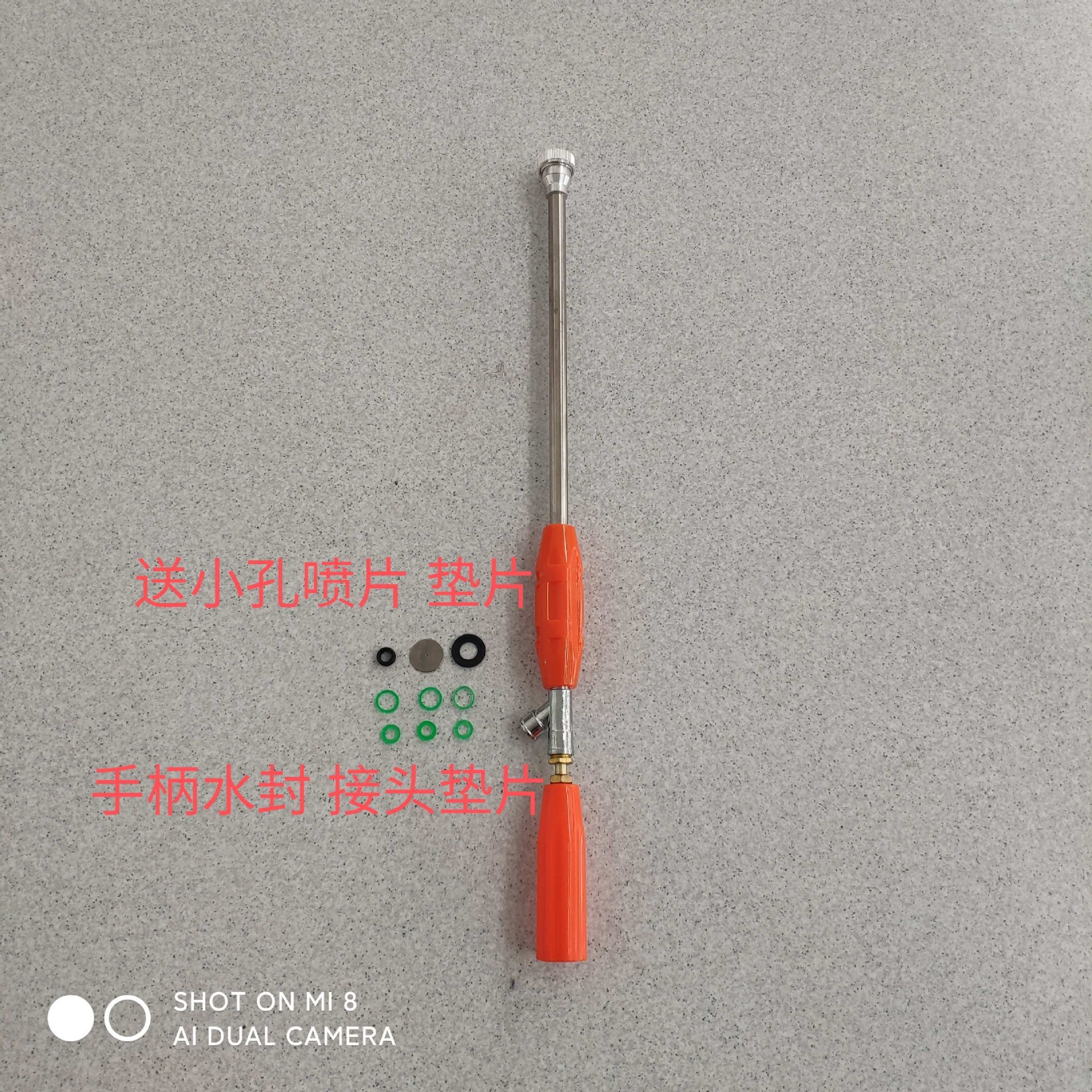 50cm 직접 분사