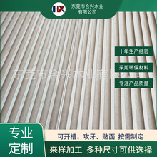 厂家批发密度板板材加工桌面桌板pvc贴面异形竹木板实木板cnc切割